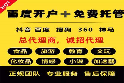 百度推广收费模式：成功案例助力企业增长
